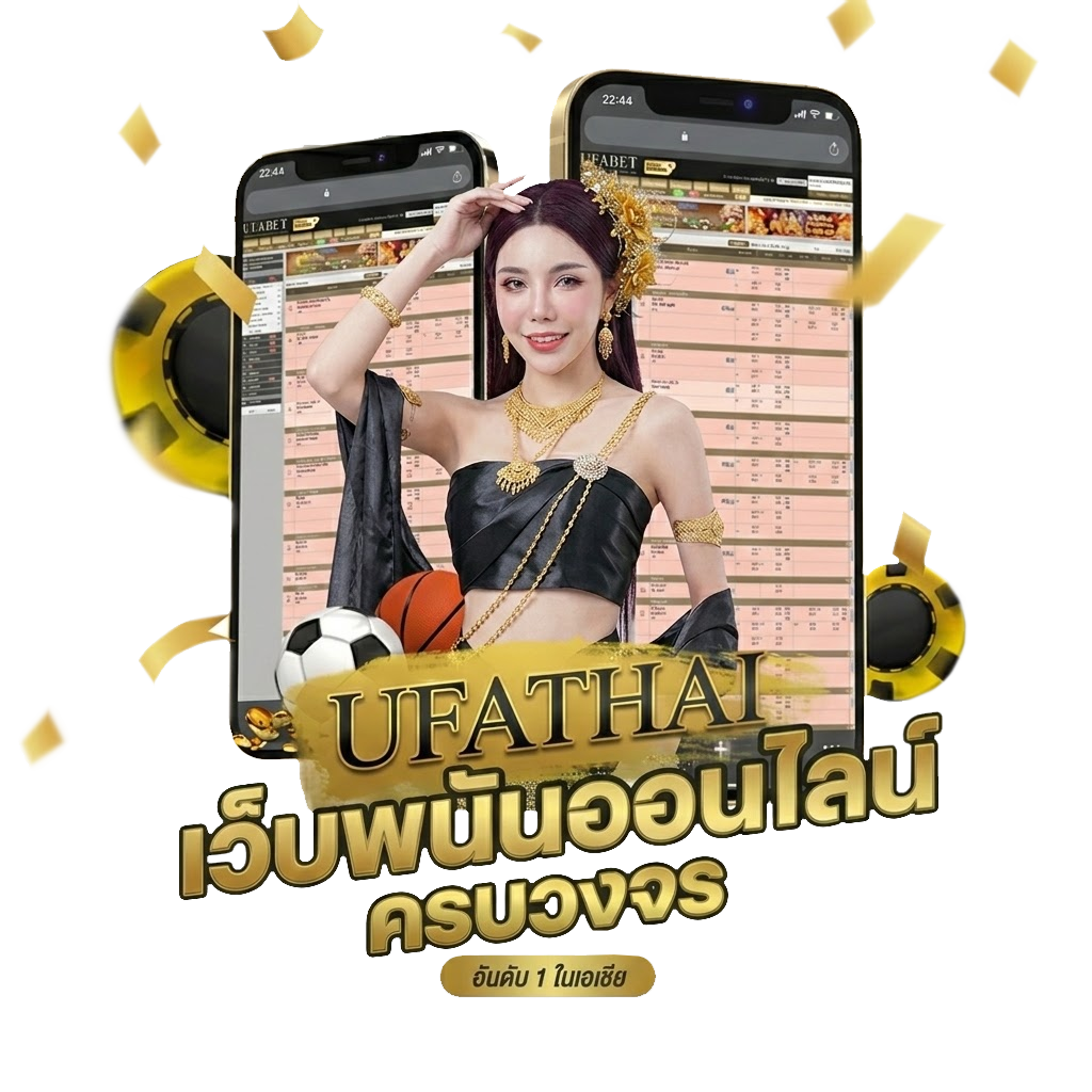 UFATHAI